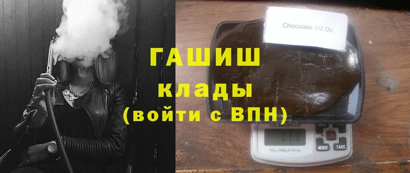 Гашиш Cannabis  Лесозаводск 